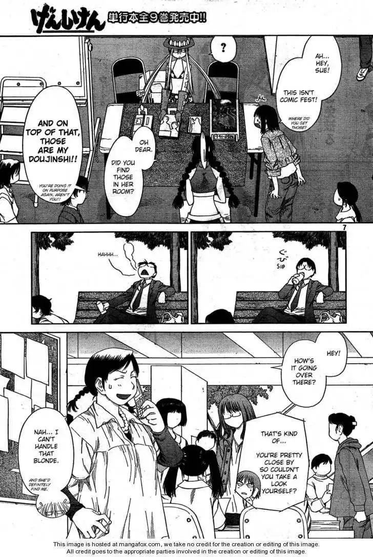 Genshiken - The Society for the Study of Modern Visual Culture Chapter 56 7